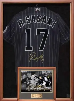 2025年最新】佐々木朗希 サイン 完全試合の人気アイテム - メルカリ