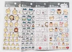ちいかわ 4サイズステッカー 4枚セット（ちいかわ・ハチワレ・うさぎ）
