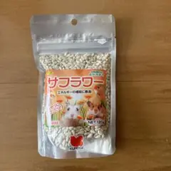 サフラワー120gのサムネイル