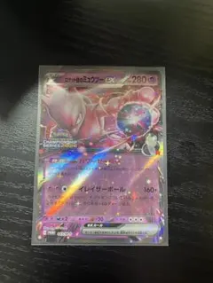 ロケット団のミュウツーex プロモ