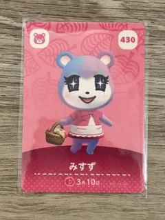 みすず amiiboカード あつまれどうぶつの森 430