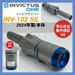 2026年最新】インビ 掃除機の人気アイテム - メルカリ