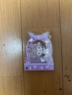 クロミ アクリルキーホルダー