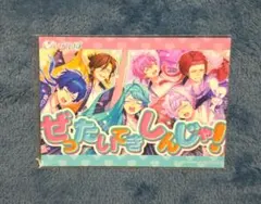 いれいす ブロマイド アニメイト特典