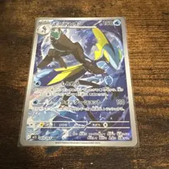 ポケモンカード　インテレオンAR　ポケカ　ポケモン　カード