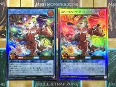 遊戯王ラッシュデュエル スパークハーツパッションアネッシュ ウルトラ