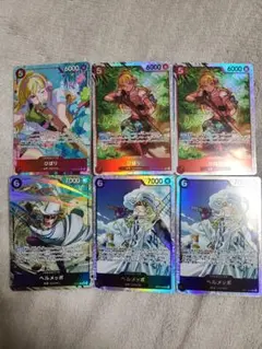 ワンピースカード　神速の拳　ヘルメッポSR ひばりSR パラレル