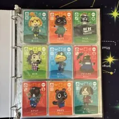 どうぶつの森amiiboカード 第１弾セミコンプリート 合計97枚 ファイル付き