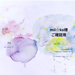 2025年最新】Ggaggongの人気アイテム - メルカリ