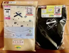 女の子胸元二重キャミソール、ショーツ2枚組 150cm
