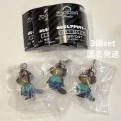 ズートピア2 めじるしアクセサリー　ニブルス3個セット