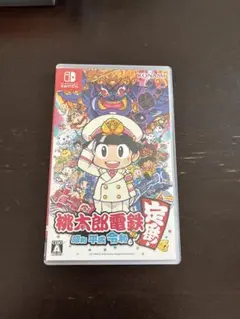 桃太郎電鉄 ～昭和 平成 令和も定番！～ Switch ソフト