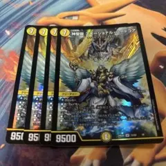 神聖龍　エモーショナルハードコア　ハードコア　4枚