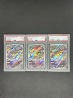 2026年最新】ピカチュウ ar psa10 151の人気アイテム - メルカリ