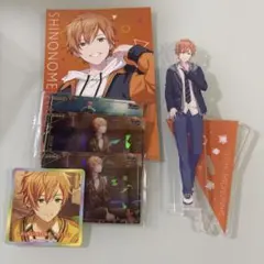 プロジェクトセカイ、東雲彰人