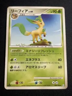 リーフィア 004/015 E ホロ PSA10 エキスパートデッキ Pokemon リーフィア 004/015 E エキスパートデッキ - メルカリ