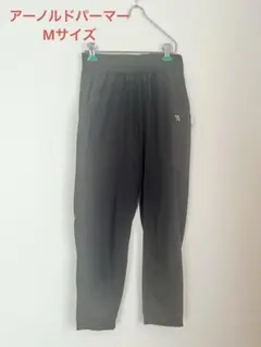 アーノルドパーマー 黒 ヨガパンツ ジャージ スウェット Mサイズ