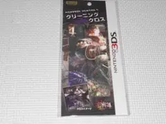 3DS★モンスターハンター4 クリーニングクロス 任天堂ライセンス商品