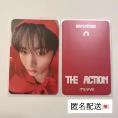 BOYNEXTDOOR テサン The Action muvve 特典 ヨントン