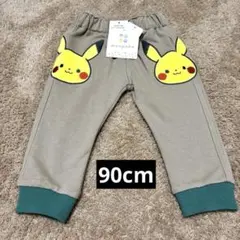 新品　モンポケ　キッズ　パンツ　90