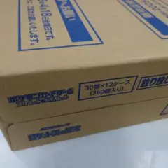 ポケモンカードゲーム ロケット団の栄光 １カートン 未開封 即購入OK