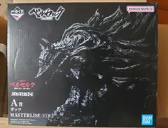 一番くじ ベルセルク A賞ガッツ MASTERLISE