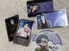 【夢色キャスト】灰羽拓真まとめ売り【GENESIS】
