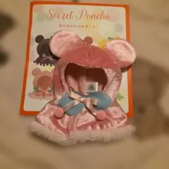 ディズニー ユニベアシティ シークレット ポンチョ フルーツ　桃　ピーチ