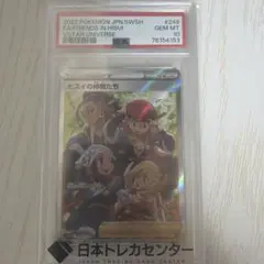ヒスイの仲間たち SR ソード&シールド ハイクラスパック VSTARユニバー…