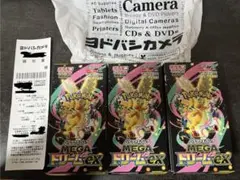 【ポケモンカードゲーム】MEGAドリームex 3box (30 パック)