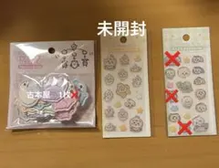 ちいかわ　シール　まとめ売り