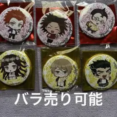 2025年最新】罪木蜜柑の人気アイテム - メルカリ