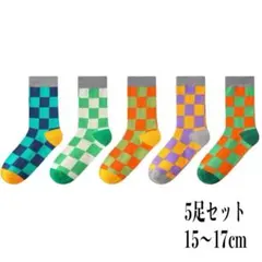 5足セット　靴下 キッズ ソックス スポーツ 可愛い 締め付けない 15〜17