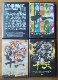 2026年最新】戦極MCの人気アイテム - メルカリ