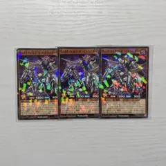 最強ジャンプ2026年3月号付録　遊戯王ラッシュデュエル　ヴォイドヴェルグ3枚