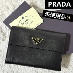 未使用⭐️プラダ　PRADA　サフィアーノトライアングル　三つ折り財布　ブラック