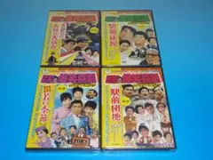 志村けんのだいじょうぶだぁ DVD全巻セット 全4巻 変なおじさん - メルカリ