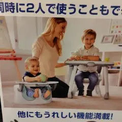 GRACO Floor2Table ベビーチェア