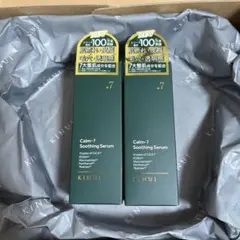 カームセブン KINUY Calm-7 Soothing Serum 2本セットのサムネイル