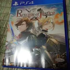 PS4 リベンジ・オブ・ジャスティス