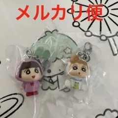 クレヨンしんちゃん　めじるしアクセサリー2個セット