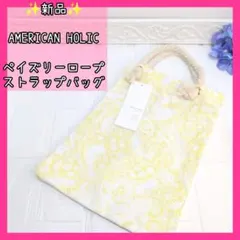 【新品】アメリカンホリック AMERICANHOLIC バッグ ペイズリー 黄色のサムネイル