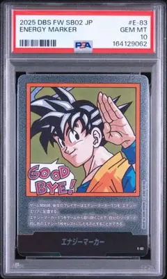エナジーマーカー 金 E-82 PSA10 PSA10枚数、現状10枚 - メルカリ