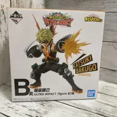 ヒロアカ 一番くじ ULTRA IMPACT フィギュア B賞 爆豪勝己