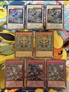 遊戯王　シンクロエマージェンシー　等　まとめ売り