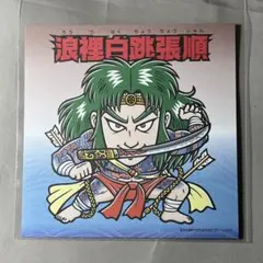 2026年最新】グリーンハウス シールの人気アイテム - メルカリ