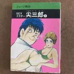 Item thumbnail for item 90c8115b-c7f4-4e9b-b038-797eaade8e0d