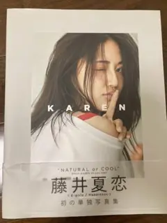 藤井夏恋 トレカ 2025年最新】藤井夏恋の人気アイテム - メルカリ