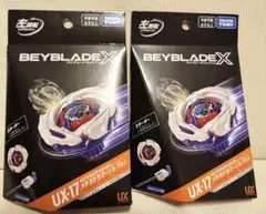ベイブレードX UX-17 メテオドラグーン3-70J スターター 2個セット