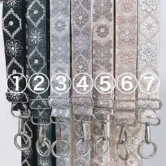 No.118 インド刺繍リボン　ショルダー紐　スマホショルダー　カバンショルダー